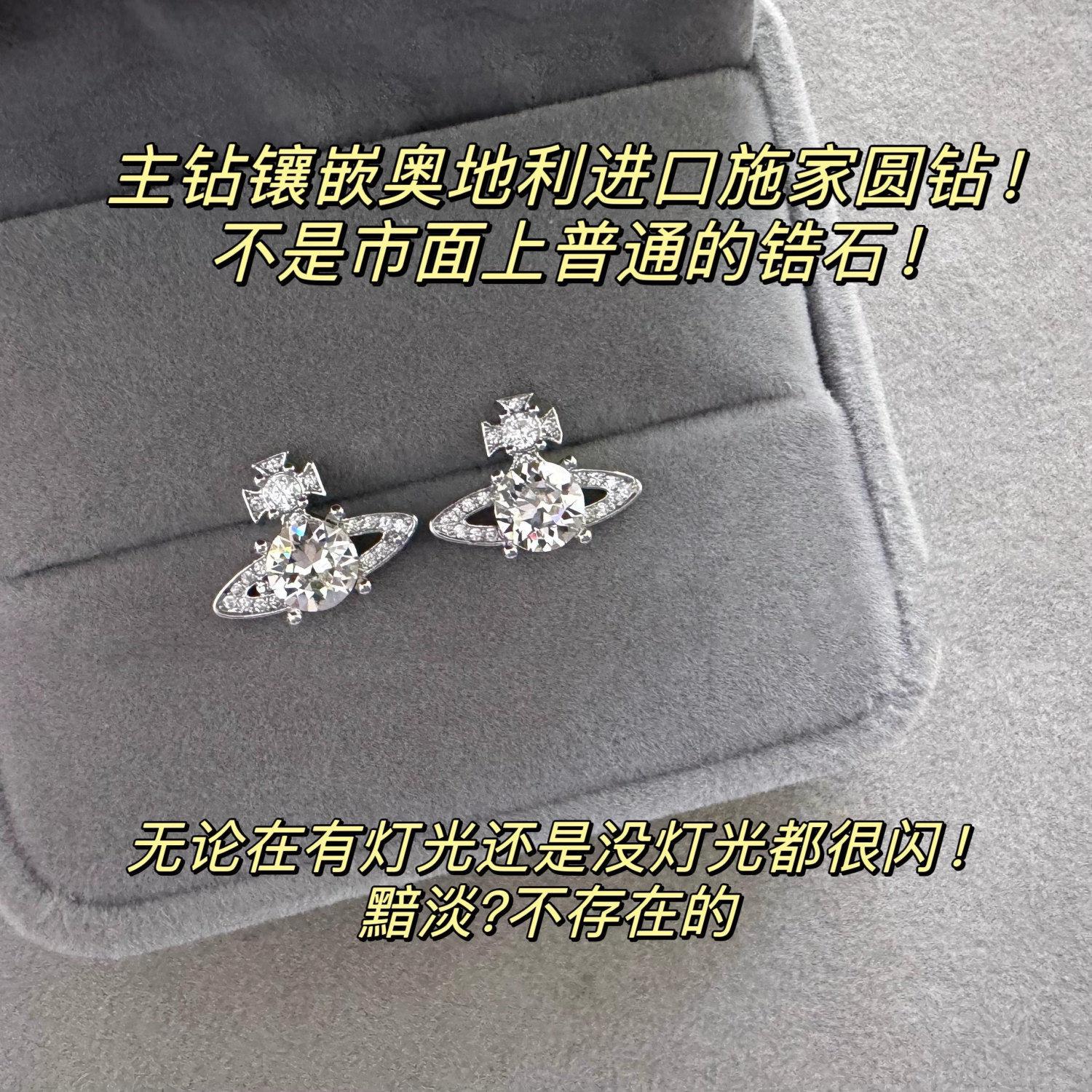 土星耳钉银针送女友满钻轻奢设计