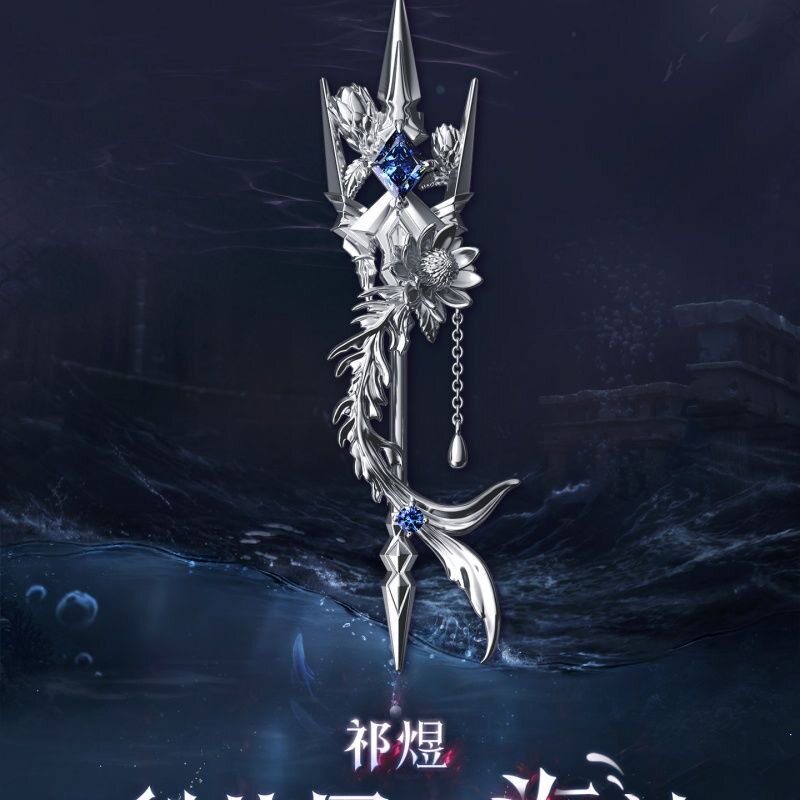 《恋与深空》祁煜·利莫里亚海神系列印象披肩扣胸针两用乙游礼物