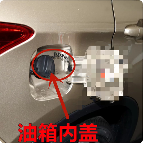 适配传祺汽车GS4油箱盖GS8GS5GA3GA5GA6GA4GS3燃油箱内盖加油口盖