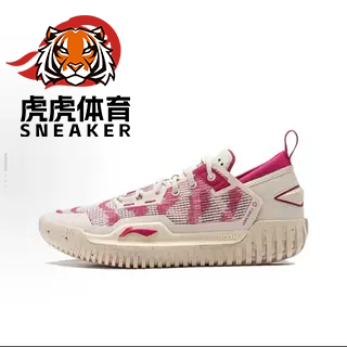 .李宁篮球鞋男24新款减震轻弹专业竞技外场鞋ABFU005