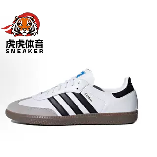 adidas originals SAMBA OG 皮革 柔软鞋面 轻松脚感 低帮 板鞋