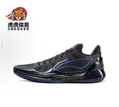 䨻科技 黑曜石 稳定 实战全能 TPU LiNing李宁 橡胶大底 利刃4V2