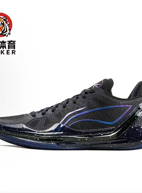 LiNing李宁 利刃4V2 黑曜石 䨻科技 稳定 实战全能 橡胶大底 TPU