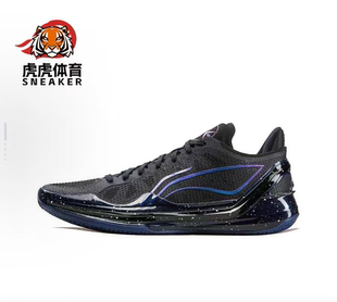 LiNing李宁 利刃4V2 黑曜石 䨻科技 稳定 实战全能 橡胶大底 TPU