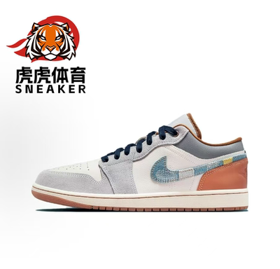 Jordan Air Jordan 1 经典百搭运动休闲板鞋低帮  男款 白蓝色