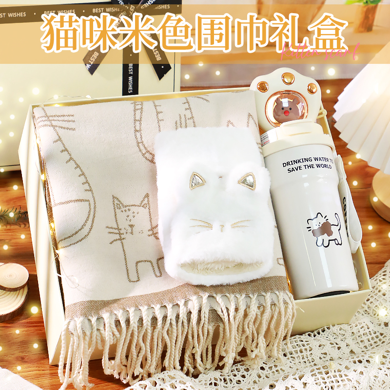 2025新款冬季生日礼物围巾高级感送闺蜜女朋友实用的女生伴手礼盒