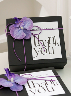 黑紫色美业伴手礼送客户礼盒小预算活动回礼美容院开业实用小礼品