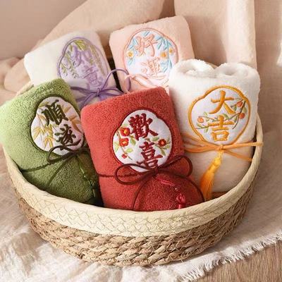 毛巾伴手高档伴娘伴郎结婚礼盒