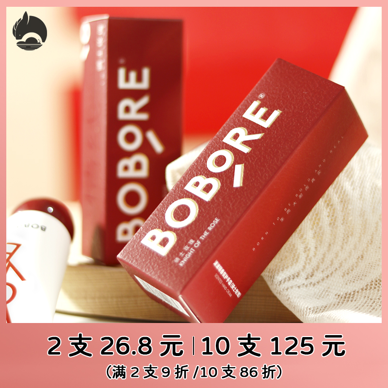 BOBORE护手霜伴手礼实用小礼品女伴娘小众结婚回礼礼物单品物件