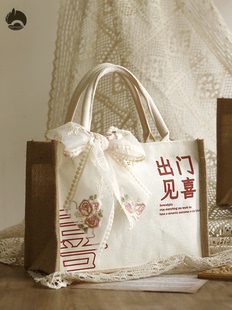 出门见喜结婚伴手礼女伴娘包包空盒子礼盒高档小众手提礼品袋礼盒