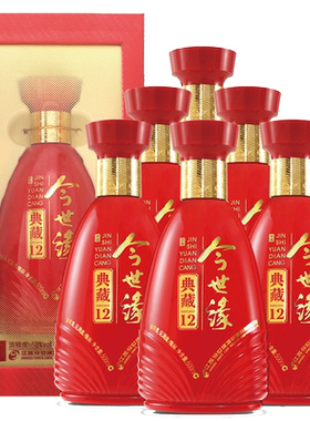 今世缘典藏1252度2瓶装国产白酒