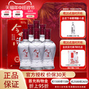 今世缘红经典 6瓶整箱红装 调香白酒江苏产喜酒产地直发 42度500ml