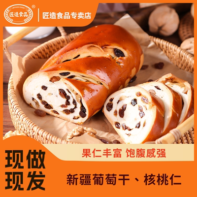 代餐饱腹切片坚果零食