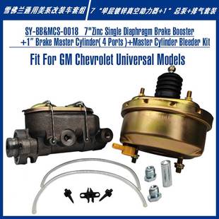 Master 改装 Brake 车套组 美式 Booster Assembly Cylinder