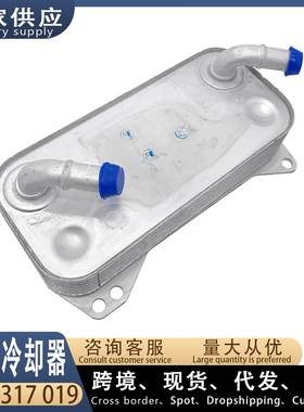 适用奥迪Q3 汽车变速箱滤网 机油冷却器 0BH317019