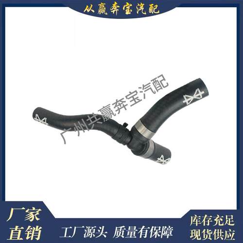 适用Q7TOUA7L0的KVIN7L0121156A121156用于Q7/TRQ7暖风软管