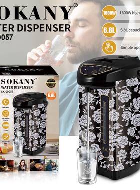 跨境SOKANY09057直饮机家用办公6.8L饮水机开水机WATER DISPENSER