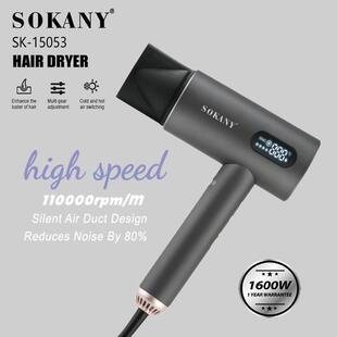 SOKANY15053高速吹风机跨贸等离子智能家用吹风筒便携吹风机