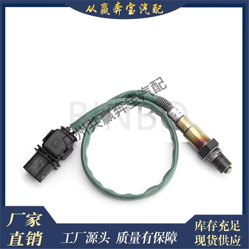 适用奔驰C300C350ML550SL550空燃比氧传感器0035427018
