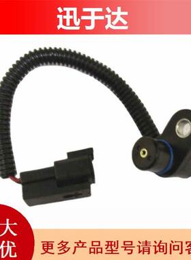 32707-01b 32707-01c 曲轴传感器 适用于摩托车