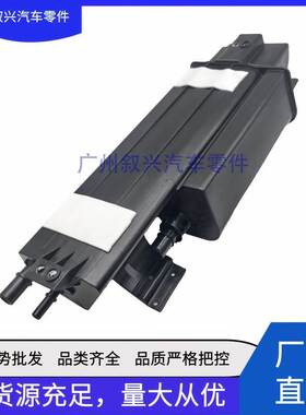 C2D28464 活性炭罐 适用于捷豹2009-2015年XJ / XF 真空阀蒸汽罐