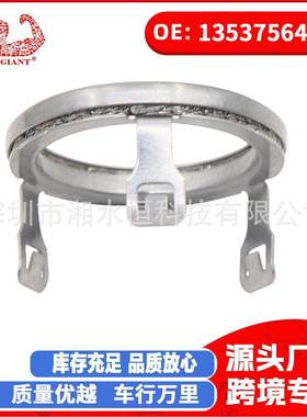 13537 564751 适用于宝马 劳斯莱斯 喷油嘴垫片卡环退耦元件原厂