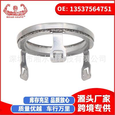 13537 564751 适用于宝马 劳斯莱斯 喷油嘴垫片卡环退耦元件原厂