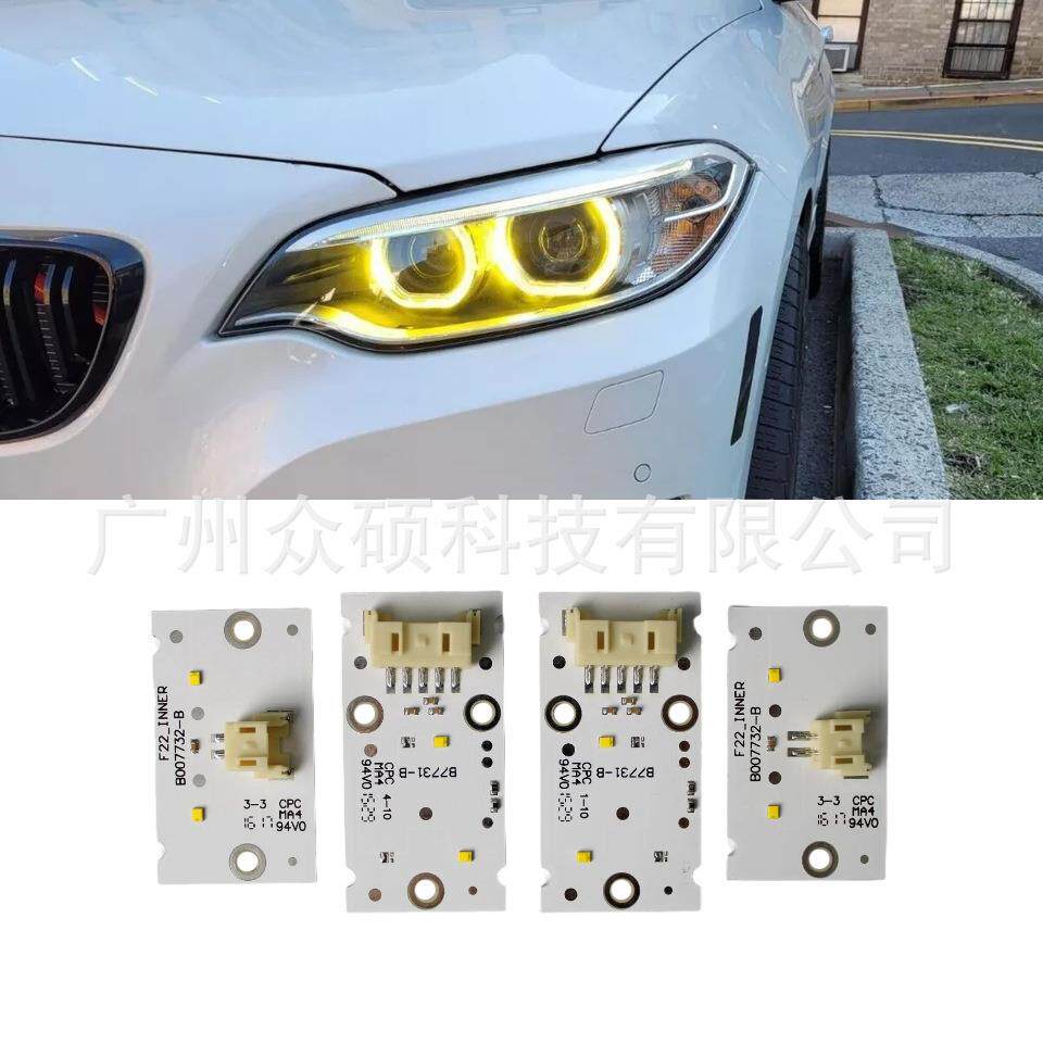 低配F22F23日行灯光源柠檬黄芯片63117388923 63117388924