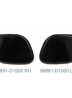适用于起亚 前保险杠 汽车大灯清洗盖 98691-D1000 98681-D1000
