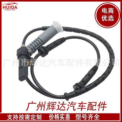 适用于BMW E39 前轮 ABS传感器L/R 34521182160原装脉冲质保