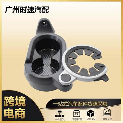 A4518100370全新中控台杯饮料瓶架黑色适用奔驰smartfortwo W451