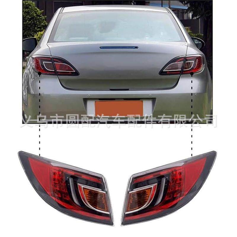 汽车配件适用于马自达六睿翼 2007-2013尾灯外侧照明配件,金属材料及制品,金属加工件/五金加工件,淘宝优惠券,粉丝福利购,淘宝优惠卷