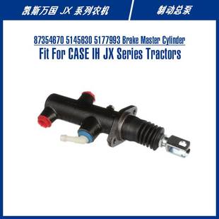 Cylinder Master For 制动总泵 87354670 Series Brake