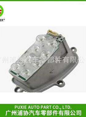 大灯模块稳定器63117339057适用于13-16年宝马7系-F01/F02/F03