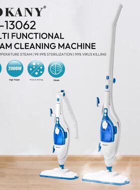 出口SOKANY13062蒸汽拖把底板清洗机家用有线吸尘器STEAM MOP
