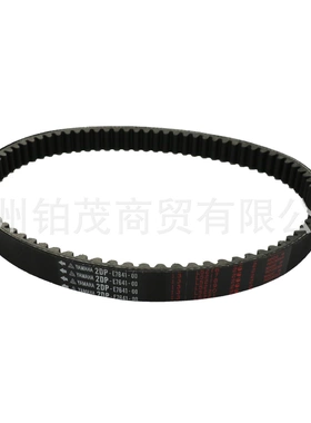 踏板摩托车皮带氯丁橡胶芳纶橡胶2DP-E7641-0 N-MAX155 传动皮带