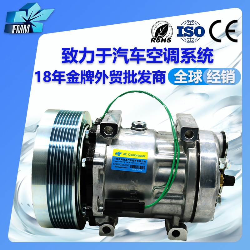 适用卡特QD后盖SD7H15 SE7H15汽车空调压缩机183-5106 501-1179