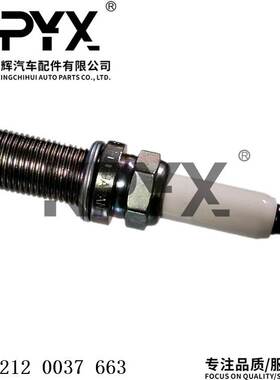 适用宝马F10F11E60E61E82F01F02F25E89E90火花塞OE:12120037663
