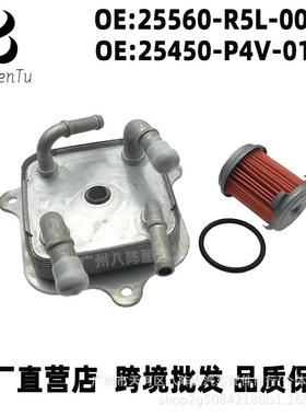 25560-R5L-00325450-P4V-013适用本田12-14款CRV变速箱油冷却器