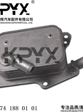 适用于奔驰W204W205W212W213机油散热器机油冷却器OE:2741880101