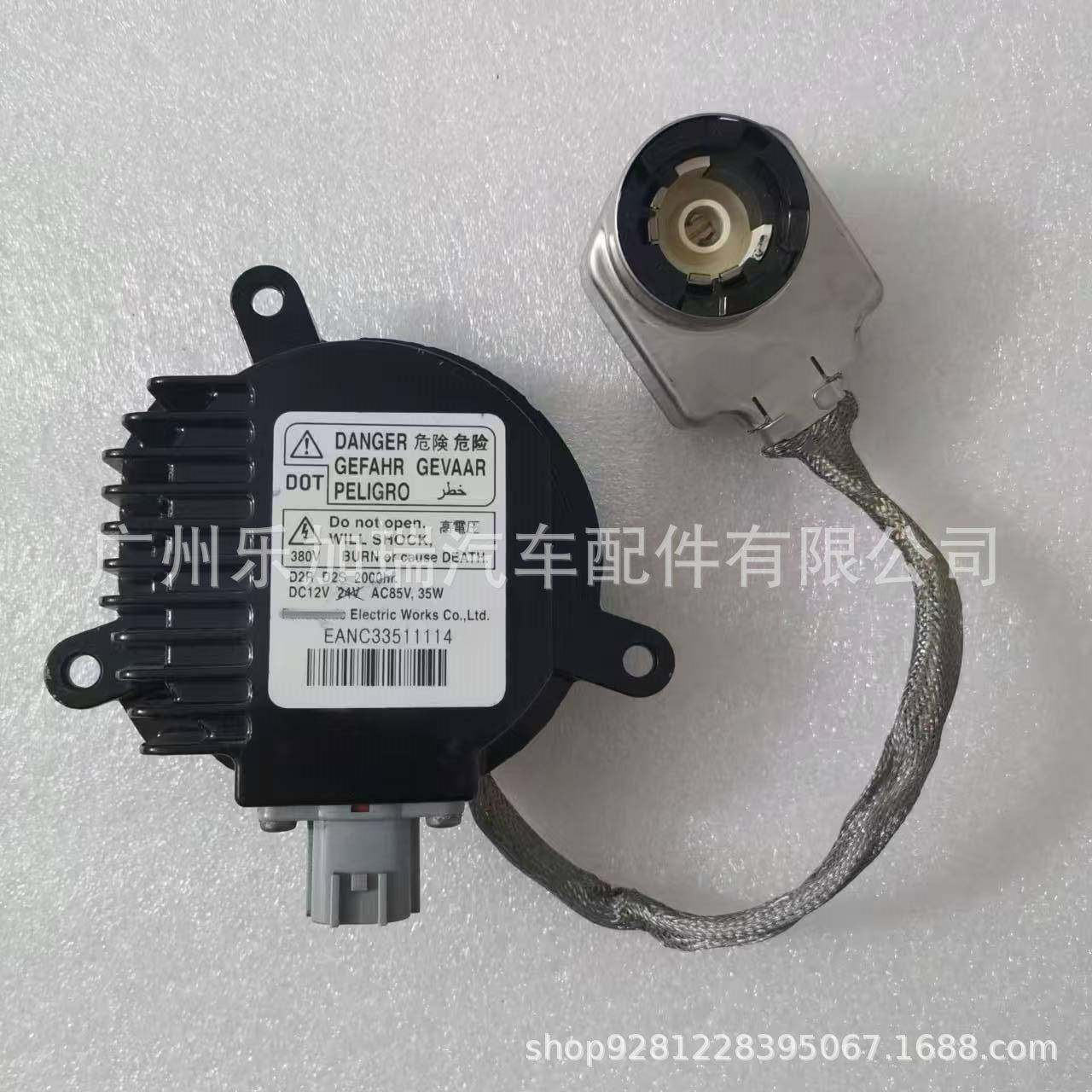 28474-8991A EANC63010736 原装拆车新款松下D2S安定器适用天籁斯