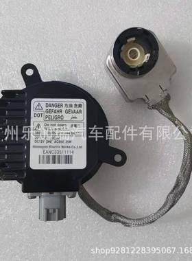 28474-8991A EANC63010736 原装拆车新款松下D2S安定器适用天籁斯