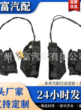 适用于 BMW F07 5GT 软关闭门锁执行器 51217148475 51217149436