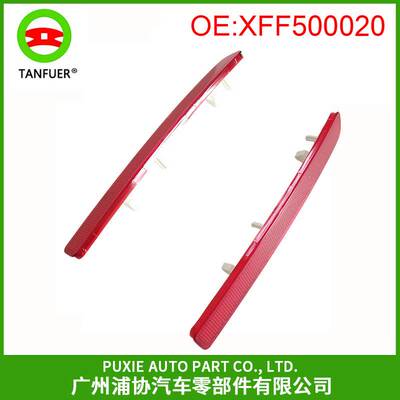 汽车保险杠反光器 适用路虎LR3 LR4 XFF500020/XFF500030 左右