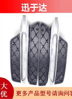 C180C260C300 A2048851353适用于奔驰C级日 行灯罩LED 改装黑灯框