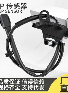 适用Wave110i 125i摩托车传感器31220-K20-T01 31220-K97-T01