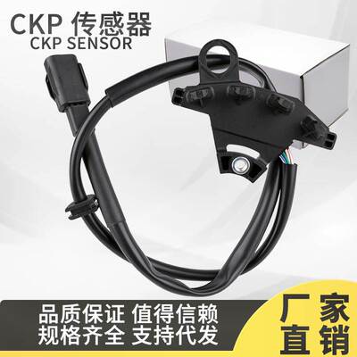 适用Wave110i 125i摩托车传感器31220-K20-T01 31220-K97-T01