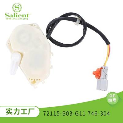 适用本田72115-S03-G11汽车中控门锁尾门闭锁器后备箱锁汽车配件