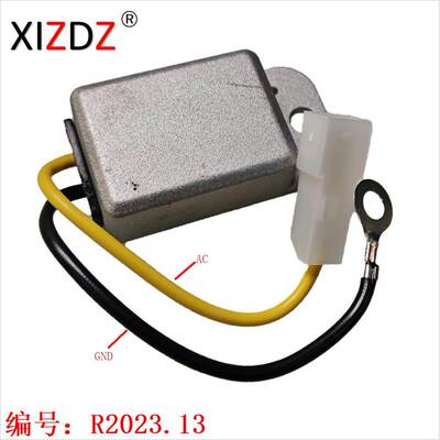 2023.13 适用于 Honda TLR 200 Reflex for Simson 6 V 12V 24V