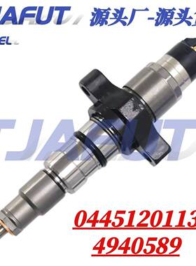 0445120113全新共轨喷油器0 445 120 113适用于道奇康明斯4940589